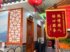 -二姐家三个拿手菜·北塘海鲜·大馅锅贴王(北辰店)