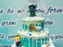 -卡比儿童蛋糕·心意定制·低脂零卡糖动物奶油FancyBALLOON(滨海店)