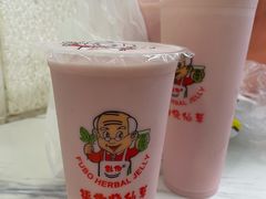 西瓜碎奶-福伯烧仙草(至诚店)