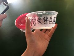 -老伴豆花(麦士威熟食中心店)