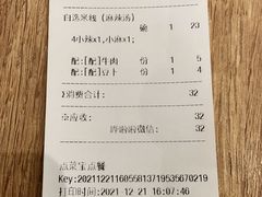 -谭仔米线(皇庭广场店)
