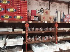 零售区-祥禾饽饽铺·中式糕点(天津河东美福园店)