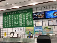 -聚德华天护国寺小吃(甜水园店)