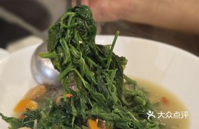 Steamed Mulberry Leaves in Superior Soup