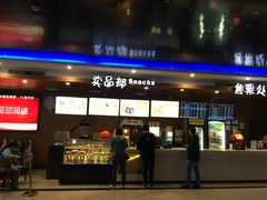 小食处-大光明丽盛影城(新大陆广场店)