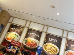 -金记酿皮(万博店)