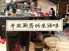 -青年公社烤鸭(滨湖银泰店)