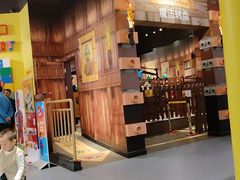 -上海乐高探索中心
