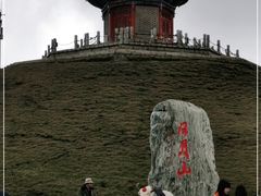 -日月山景区