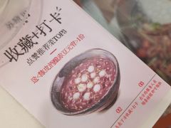 -苏晓玥·江南小吃(深圳北站店)