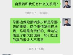 -月河湾马术俱乐部(朝阳店)