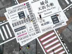 -火烈鸟炭火烤肉(静安路店)