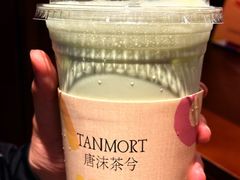 -唐沫茶兮(仓山万达金街店)