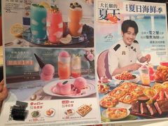 菜单-必胜客(世欧广场店)