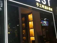 门面-404干式熟成牛排馆•聚会餐厅