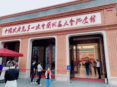 -中共一大纪念馆
