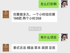 -泰·菩提树下[泰式按摩x精油SPAx肩颈头疗](新景店)