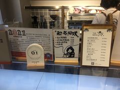 -HAVE A ROOM·有间质果(总店)