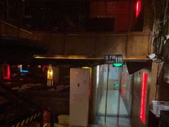 -海雾里小酒馆(观音桥店)