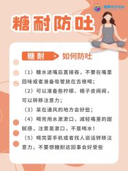 -明昇月子中心(番禺万达广场店)