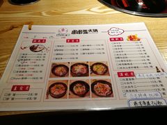 菜单-百味源炭火烤翅 ·夜市大排档(酒仙桥店)