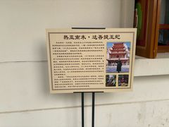 -库车王府