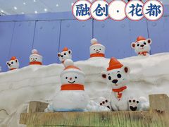 -广州热雪奇迹
