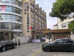-上海人才大厦