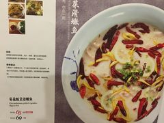 -六合顺