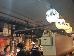 -久藏·横膈膜烧肉·酒场(江汉路店)