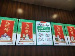 -李连贵熏肉大饼(金隅嘉品Mall店)
