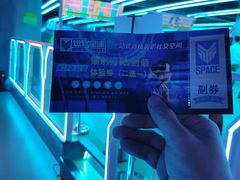 -世代星球·保龄球·镭战真人CS·团建(杨浦店)