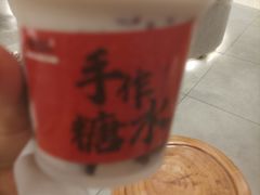 -君之狮子山·轻糖烘焙(松江印象城店)