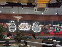 -火啫啫·粤式啫啫煲(南通首店)