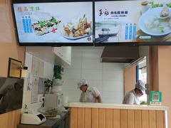 -手劲鱼丸馄饨铺(哈一百店)
