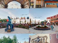 -安徒生童话乐园