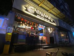 -板凳鲜酿·精酿啤酒(科华北路店)