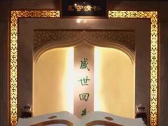 -宁夏博物馆