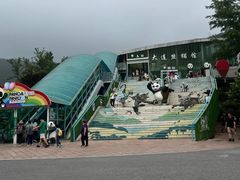 -大连森林动物园