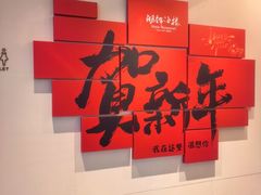 -湖锦酒楼·30年经典湖北菜(光谷店)