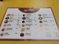 -屋里家延边朝鲜族冷面(南园店)