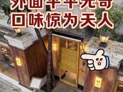 -鮨一日本料理旗舰店(总店)