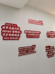 -魔型社烫染店