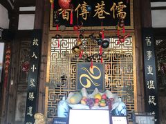 门面-文儒九号·闽菜馆(三坊七巷店)