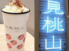 -BeauTea水仙(coco park店)
