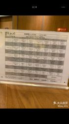 -FineYoga梵音瑜伽·普拉提