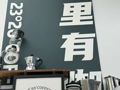 -2326 Coffee Roaster咖啡豆可选店(林肯公园店)