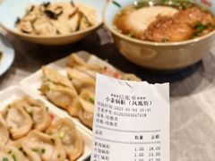 -小姜锅贴(凤凰街店)