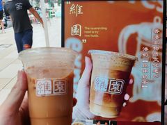 -维園(小梅大街店)
