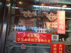 -永祥烧腊餐厅(虹口店)
